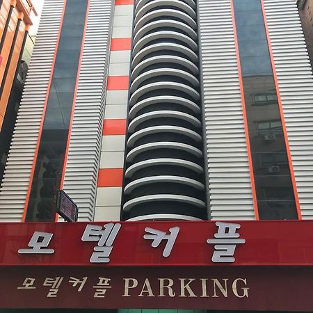 Couple Motel Seoul Exterior photo